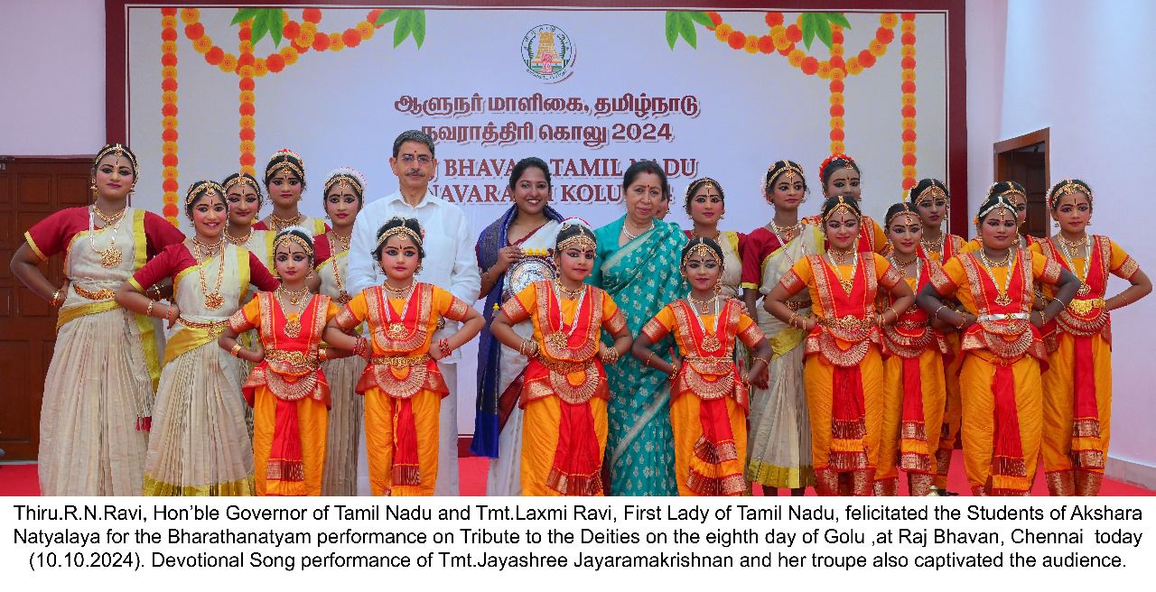 Natya Vibhushan award ceremony - Chennai